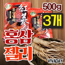 (500gx3)홍삼 젤리 스틱 홍삼선물세트 70대홍삼