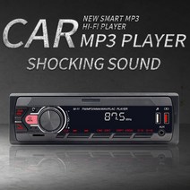 카오디오 블루투스자동차 라디오 카플레이어 1 Din 블루투스 스테레오 MP3 플레이어 FM 수신기 다채로운 조, 한개옵션0