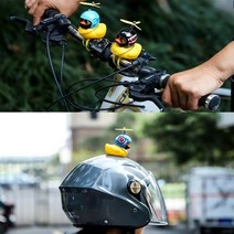 자전거 오토바이 킥보드 오리 벨 라이트 램프