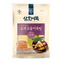 cj 건강한 삼호 오색어묵탕365g 식사대용 간식 체중조절 김밥 도시락 소풍 술안주, 2개