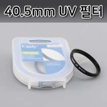 톡톡마켓 40.5mm UV 렌즈 필터 캐논 800D 80D 1000D 90D 호환