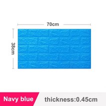 인테리어 벽지 단열 포인트 폼 접착식 거실 시트지 70x38cm 자체 접착 방수 tv 배경 벽돌 월페이퍼 3d 벽 스티커 거실 벽지 벽화 침실 장식, 네이비 블루