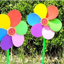 알록달록 나만의 바람개비 만들기