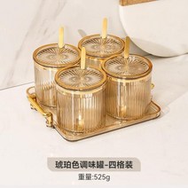 사각 양념통 세트 대용량 조미료 투명 아크릴 항아리 트레이 포함 개 냄비 소금 셰이커 설탕 병 정리함 가정용 주방 용품 보관, H-4PCS