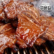 [구본길]대가의 양념 LA갈비 450g x 2팩+안창살 300g, 2개, 상세설명 참조