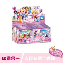 동물병원 배 글램핑 반려동물유치원 세일링보트 엠마의집 하트레이크 유기농농장 거북이보호차량 해적선 하우스보트 레고 프렌즈 호환 블록, 판타지 도시 소녀 인형 [284 입자]