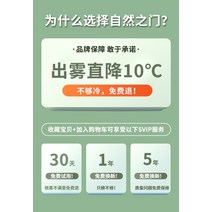 무시동 차박용 에어컨 화물차 소형 팬 음소거 사무실 책상 스프레이 팬 기숙사 냉각 소형 미니 전기 데스크탑 책상 선풍기 가정용 냉방 및 수분 학생 침대 가습기 투인원, 점장이 약속한다 5년 보증 30일 체험판 노쿨 리