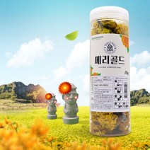 제주산 메리골드꽃차 메리골드차 마리골드차 꽃차 금잔화 70g