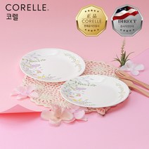 코렐 파스텔가든 원형중접시 2P, 없음