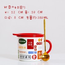 법랑머그컵 엔틱 법랑컵 뚜껑달린머그컵 머그잔 여학생 세라믹컵 서브커플 사무실 나라트랜디한 아이디어 물컵, T04-빨간색 뚜껑포함 디스크 금