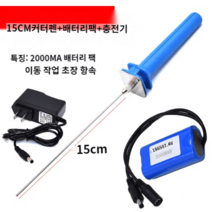 열선커터기 커팅기 자르기 pp 플라스틱 폼보드 스치 컷터 절단기 우드락 핸드 스티, 15CM커터펜