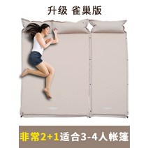 캠핑 야외 에어 이너 매트 리스 자동 3인용 팽창식, 싱글 네슬레 에디션 구룬 레드 192655cm