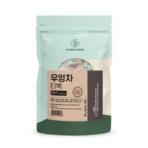 볶은우엉차 50티백