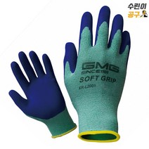GMG 반코팅 장갑 안전 특수 반코팅 작업장갑 소프트그립, S