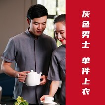 웨이터 작업복 여성 식당 편한 근무복 여름 하복 중국식 호텔 레스토랑 스토어 반팔 직원 의류 여름 매장 맞춤단체 도매샘플