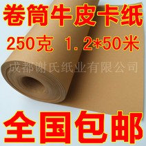 피카 종이옷 수작업 CAD 견본 1.2x50 미니 250, T06-0.8 쌀의x50 미각 워드프로세서, 기본
