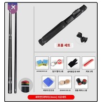 카본큐 개인큐 당구 큐대 카본, 섀도우블랙[헤드13MM]4홀