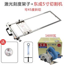 원형톱 조기대 세트 목공 절단기 각도 고속절단기 절삭공구 슬라이딩 목재 대리석 컷팅기, B. 롱 모델  + 5 인치 기계