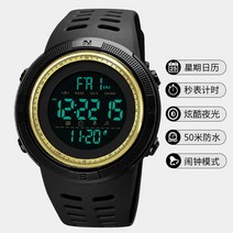 중학생시계 특수부대 테이블 남자 수영 잠수 전자시계 야광 야외 운동 트렌드 605835500, 블랙 골드 2003