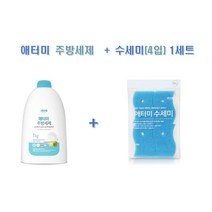 애터미 주방세제 + 수세미(4입) 1세트