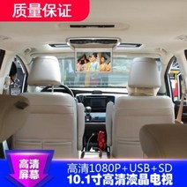 차량용 고화질 DMB 10.1인치 흡착 모니터 MP5 LCD TV 디스플레이, 01 10.1인치 MP5베이지 12V1