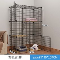 고양이케이지 고양이숨숨집 야옹이 고양이철장 반려묘 2층 3층 4층 총정리 싱글라이프 고양이 키우기, 2 열, 3 층, 1 열