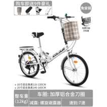 접이식 자전거 미니벨로 폴딩 가벼운 유러피언, 16인치, 옵션18 (변속)