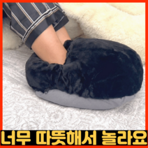 수족냉증 발 전기 풋 워머 발난로 핸드 사무실 가정용 찜질기 보온 찜질팩 충전식 발온열기 손난로, 그레이발난로, 발따수미