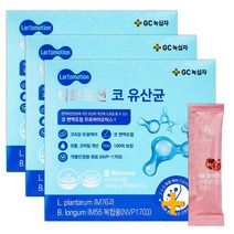 녹십자 락토모션 코유산균 30캡슐(1개월) x 3개 + 비비화이트 석류콜라겐 증정!