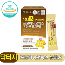 [애플트리김약사네] 닥터지 특허 프로바이오틱스 유산균 프리미엄 2g x 30포 생균 44억 보장 한국형유산균 신바이오틱스 장건강 비피더스 다이어트 운동부족 화장실 식습관, 2개, 2개