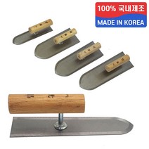 국산 상진 흙손 오사이 쇠손 미장 칼 양고대 렝가 냉가 조적 타일 흙칼 전사이즈, 흙손 9치