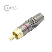 AXBS066 RCA 수 컨넥터 젠더 단자 제작형 납땜 영상