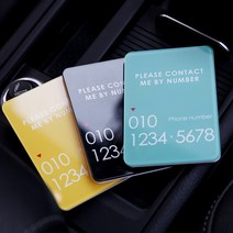 엑스핏 21 컬러풀 아크릴 주차번호판 카드형, 커스텀 카드형_04_퍼플, 1개