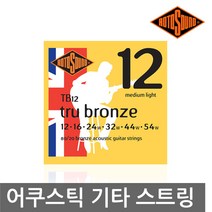ROTO SOUND TB12 True Bronze 영국 로토 사운드 어쿠스틱 기타 6현 스트링