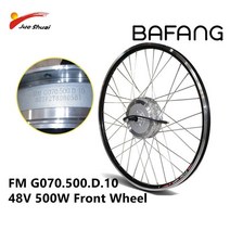bafang 48v 36v 250w 350w 500w front electric motor wheel 8fun brushless electric bike motor wheel ba, 48v 500w, 700c29인치