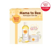 버츠비 마마비 스페셜 세트 벨리버터+마마비오일