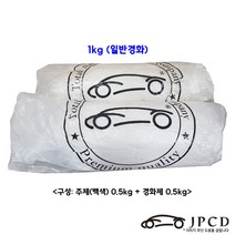 시바툴 레진(모델용 수지 )/백색 1kg