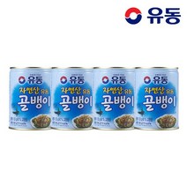 유동 자연산골뱅이 300g 4개, 없음