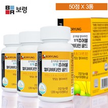 보령 츄어블 멀티비타민 골드, 10개월분(50정x6병)