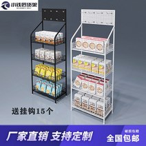 편의점 매점 과자 진열대 약국 선반 이동식 메쉬 매대, 상세이페이지 참고, Q