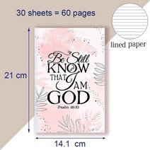 성경 필사 노트 A5 노트북 기독교 인용 시편 46 10 구절-가만히 있고 내가 신임을 알고-성경 책 지혜 느낌, 01 1