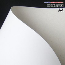 A4마분지 350g 250매/두꺼운도화지/마닐라지, A4 마분지(350g)_250장