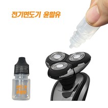 전기 면도기 윤활유 소음 진동 청소 트리머 살리기 안전한 코털 수명 녹슨, 전기면도기 윤활유