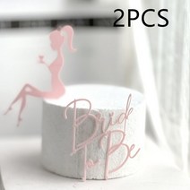 결혼기념일 현수막 토퍼 심플한 디자인 신부 파티 케이크 로즈 골드 아크릴 암탉 웨딩 디저트 장식 선물, 없음, [18] 2PCS pink