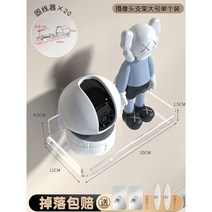 홈캠브라켓 받침대 벽결이 선반, D