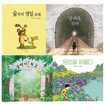2019 초등 필수 1학년 국어 필독서 세트, 풀과바람, 2019 초등 필수 필독서 시리즈