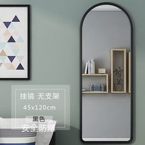 문걸이 전신 거울 벽걸이 모던 북유럽 인테리어 원룸 화장 바닥 피팅 바닥 화장 의류 춤 목가적 인 스타일 46 46, 다른, 회색, 네