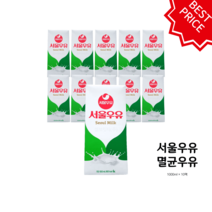 서울우유 멸균우유(흰우유) 1000ml 10팩