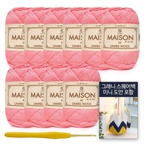 [니뜨] 램스울 메종 뜨개실 (50g) x 10볼 + 코바늘가방뜨기 도안+모사용 코바늘 4/0호, 3(피치핑크)