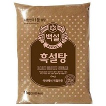 백설 국내에서 직접만든 흑설탕 1kg, 98개